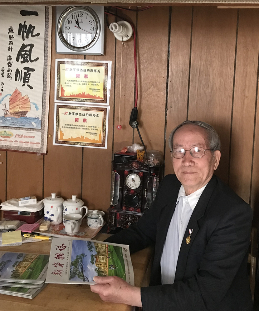 百年侨刊《新宁杂志》中英双语增刊《T-magazine》出版发行_fororder_新宁杂志社纽约联络处秘书长、著名侨领马华胜阅读《新宁杂志》