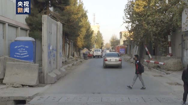 總臺喀布爾觀察丨塔利班拆除大量防爆墻 打開多條封閉道路