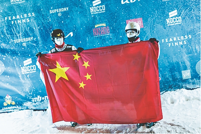 自由式滑雪空中技巧世界杯 龙江名将孔凡钰摘金