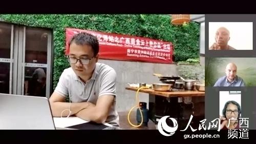 广西南宁举办“美食云上教你做”活动 外国专家体验中华美食文化