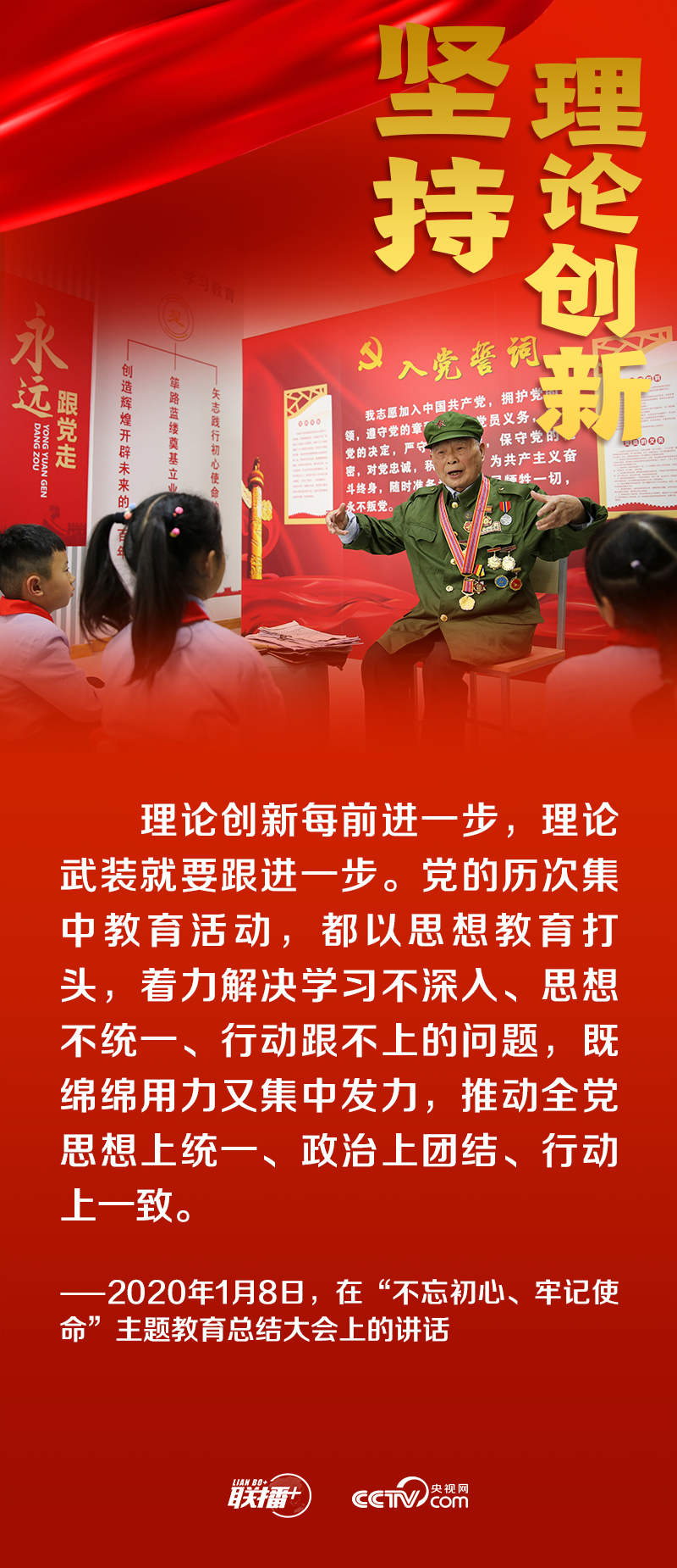 认真学习贯彻习近平总书记关于理论创新的一系列重要论述,对于进一步