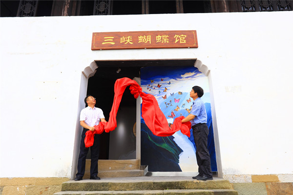 三峽首家蝴蝶館落戶秭歸 屈原故里文化展館增至20個