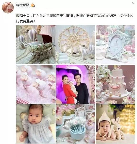 汪峰小女兒百日宴現場,大女兒落淚喊章子怡“媽媽”