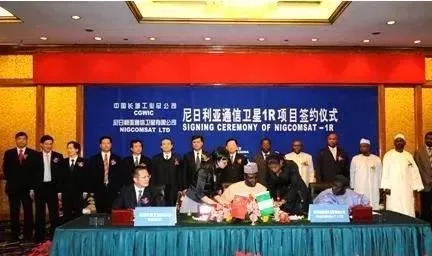 Hadin Kan Sha’anin Sararin Samaniya Na Ingiza Zumuncin Sin Da Afrika_fororder_3