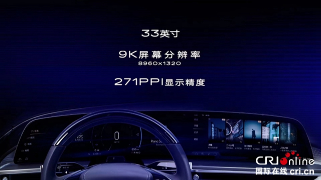 【汽车频道 资讯+今日焦点】凯迪拉克纯电中大型SUV LYRIQ正式开启预订_fororder_image009