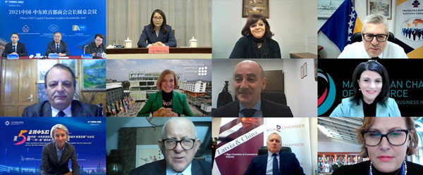 第五届中国-中东欧首都商会会长圆桌会议顺利召开_fororder_图片2