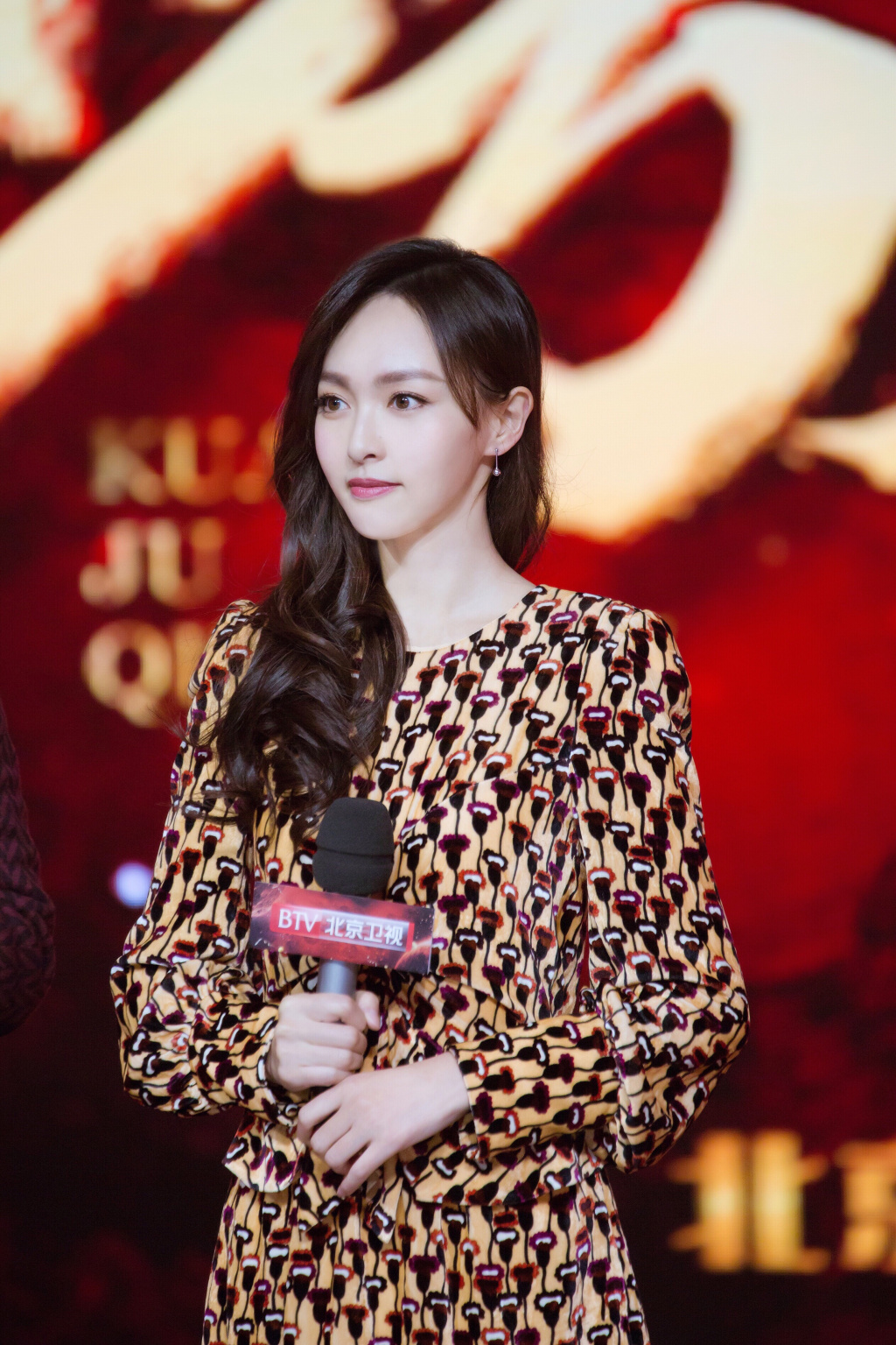 唐嫣出席活動穿裙裝優雅動人 和羅晉同臺秀恩愛