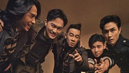 《我们的滚烫人生》今日官宣 陈小春张智霖致敬平凡英雄