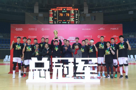 【原创】2021重庆市篮球联赛完美收官 北碚夺冠！_fororder_微信图片_20211206162443