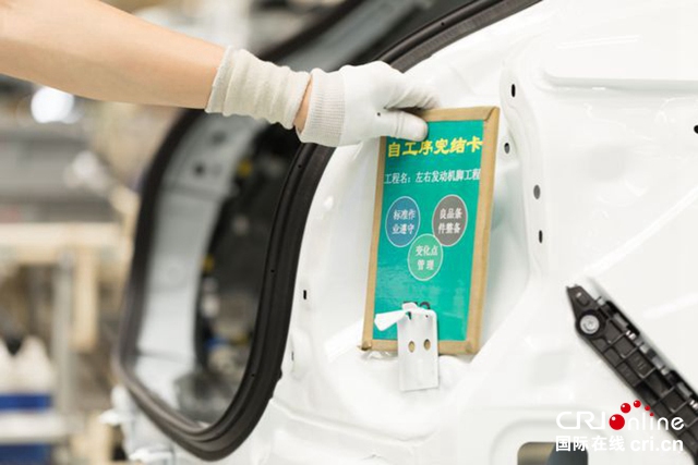 【汽车频道 资讯+要闻列表】“一日工匠”体验 探秘广汽丰田“零缺陷率”工厂_fororder_image002