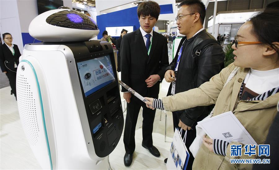 服务机器人展览会在沪开幕