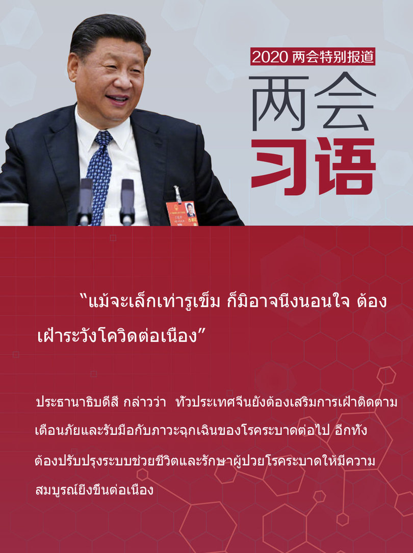 图片默认标题_fororder_微信图片_20200525153150