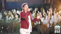 怀旧音乐综艺走红荧屏
