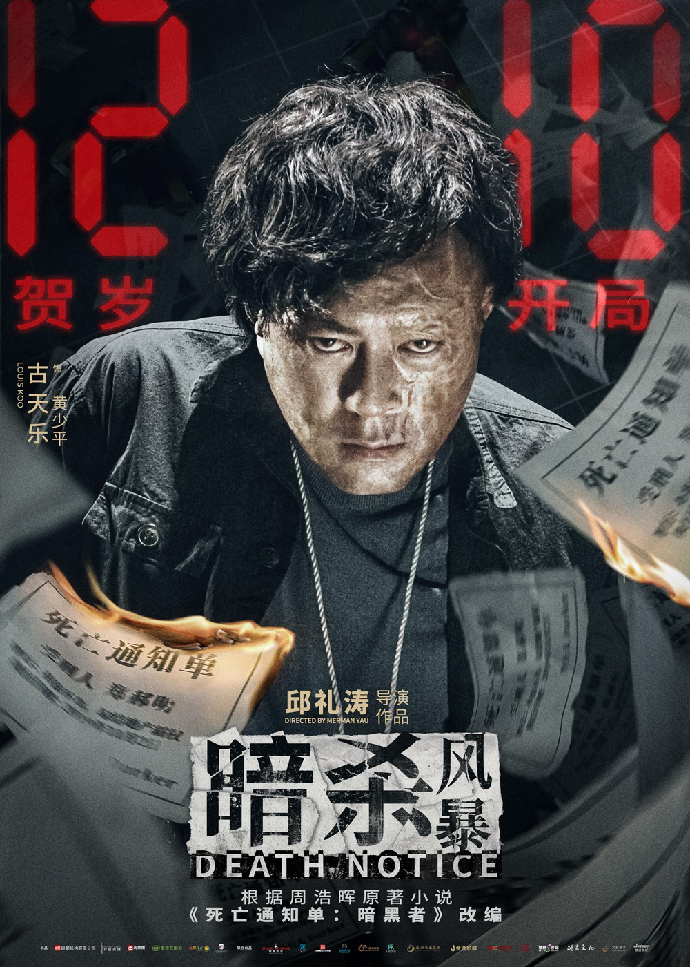 剧照