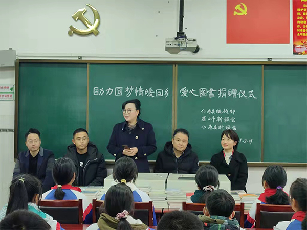 眉山市新联会、仁寿县新联会携手送文化进校园_fororder_捐赠现场-摄影-钟敏