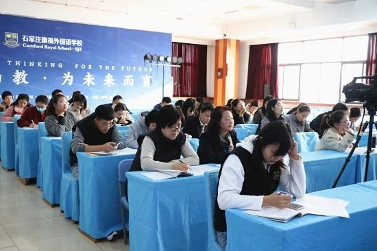 石家庄康福外国语学校举办2021优秀课例展示活动