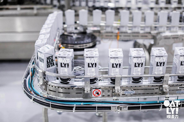 领航植物奶赛道 OATLY中国首座工厂开幕