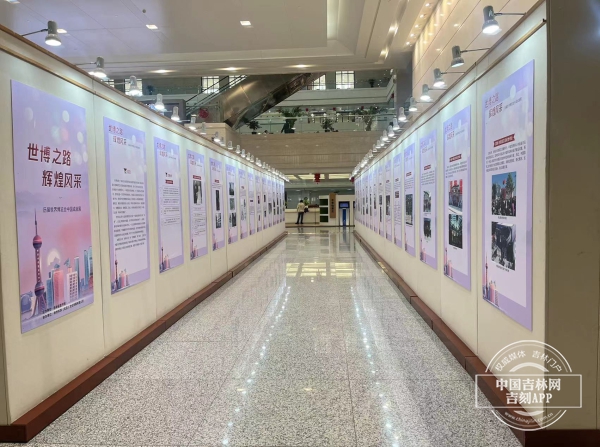 “歷屆世界博覽會中國成就展”正在吉林省圖書館展出