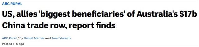 #Bìnhluận  Mỹ xúi giục các nước đồng minh phát động chiến tranh thương mại với Trung Quốc, nhưng cũng là nước được hưởng lợi nhiều nhất_fororder_huol20211208