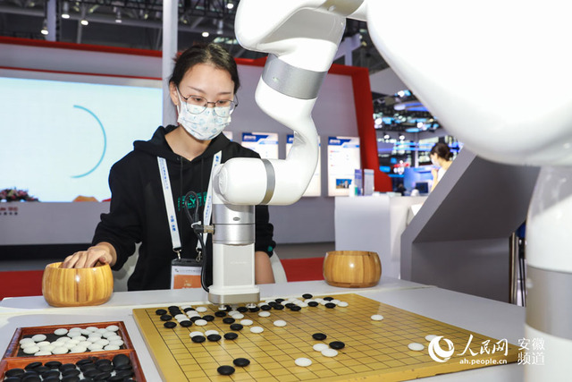 2021世界制造业大会在安徽合肥开幕 “硬核”科技炫酷亮相