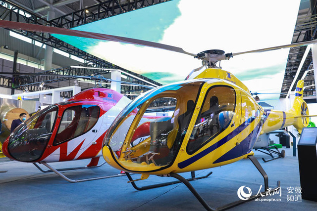 2021世界制造业大会在安徽合肥开幕 “硬核”科技炫酷亮相