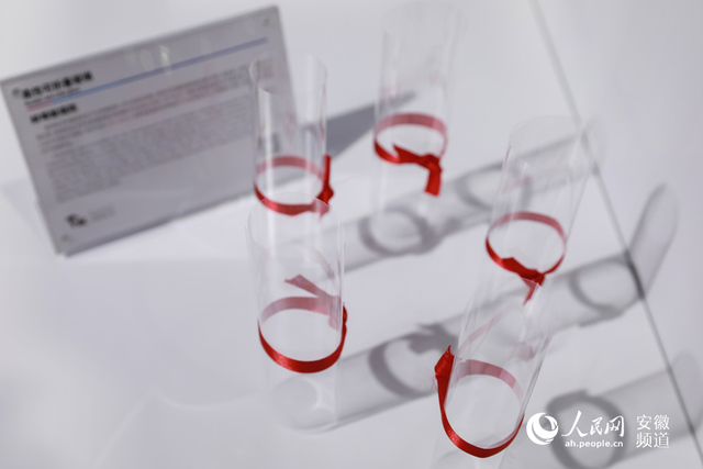 2021世界制造业大会在安徽合肥开幕 “硬核”科技炫酷亮相