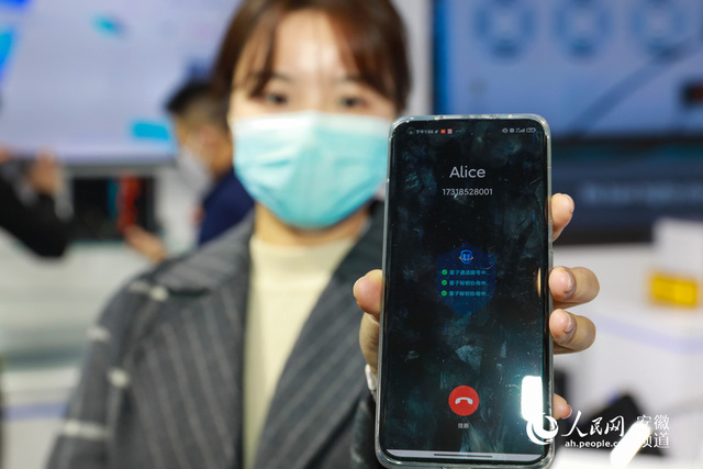 2021世界制造业大会在安徽合肥开幕 “硬核”科技炫酷亮相