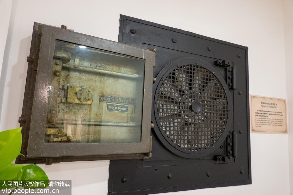 上海外滩百年银行大楼变身展览馆 市民预约后可免费参观