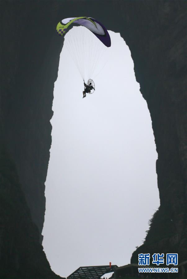 張家界天門山動力傘特技國際大師賽開賽