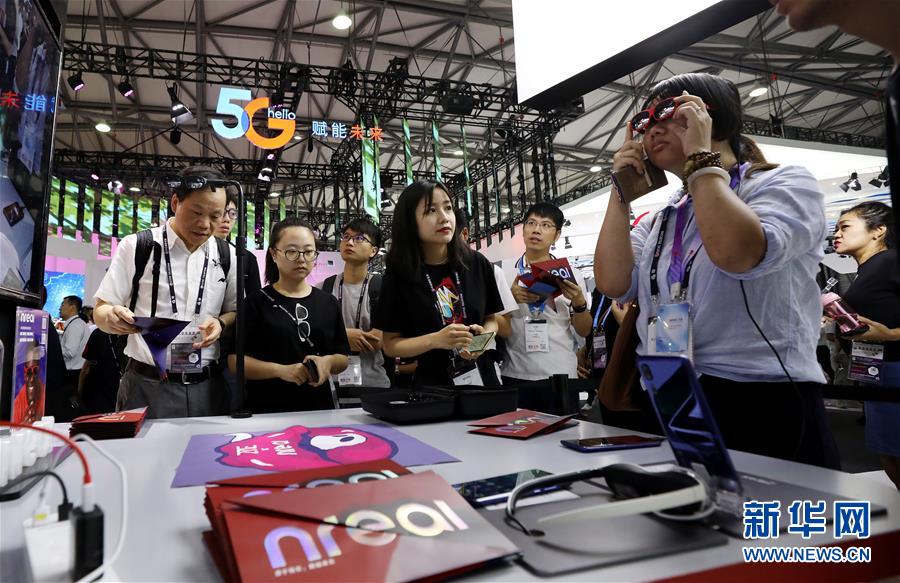 2019世界移动大会在上海举行