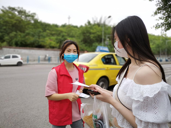 【B】重庆市两江新区云竹路社区开展爱国卫生志愿服务活动