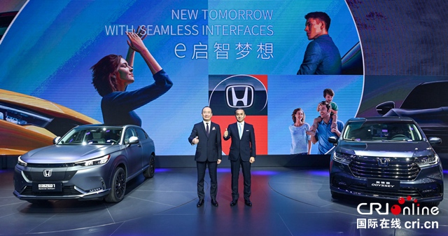 【汽车频道 资讯+要闻列表】广汽本田e:NP1和全新奥德赛重磅亮相广州车展_fororder_image003