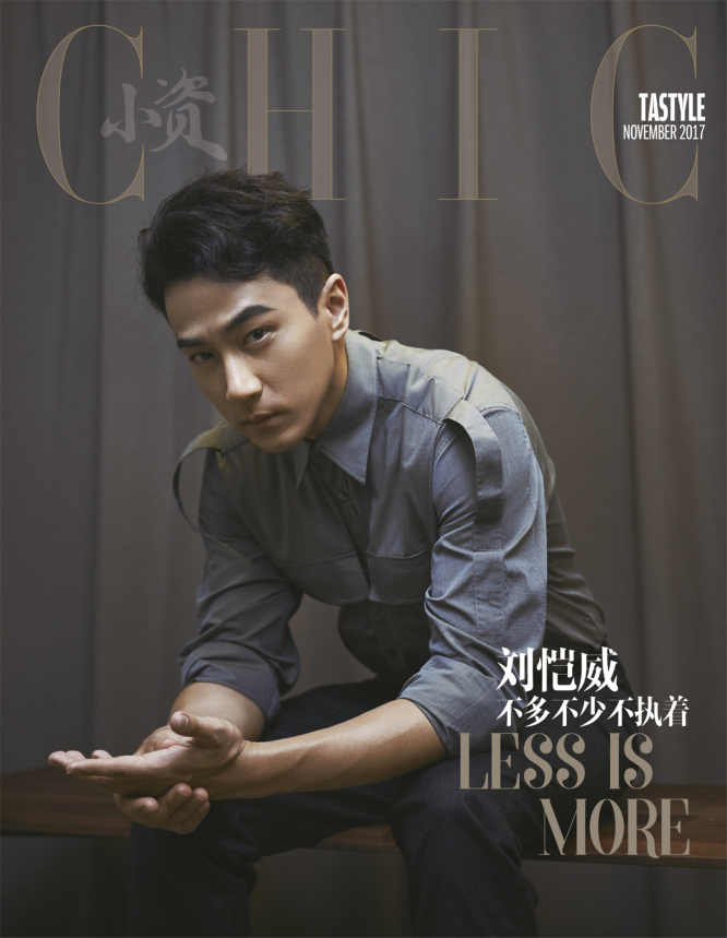 图片默认标题_fororder_刘恺威封面大片