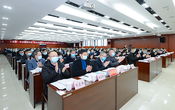 自贡市贡井区第十九届人民代表大会第一次会议开幕