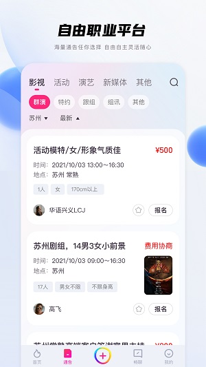 喜讯: “畅赞”入选品牌强国示范工程互联网+新媒体行业示范单位