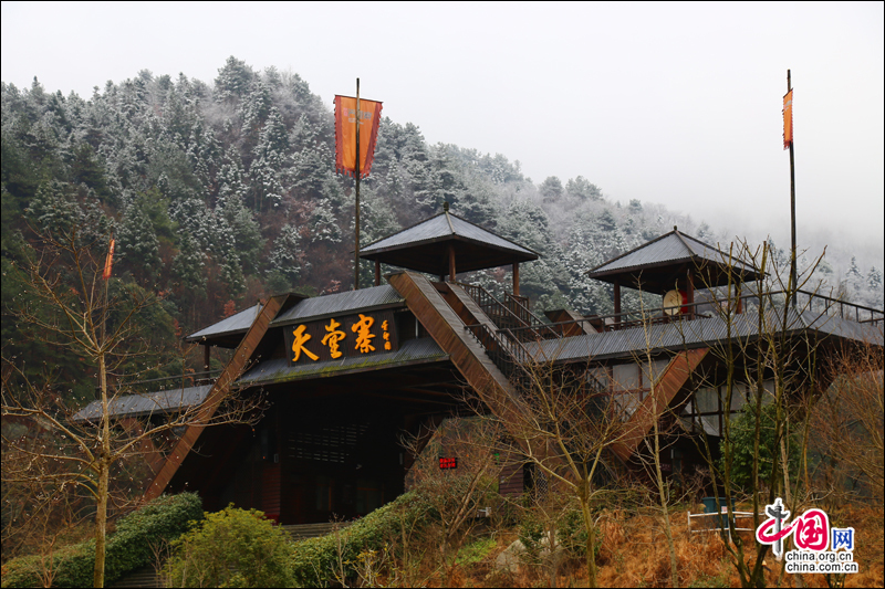 天堂寨：在无边秋色里遭遇飞雪