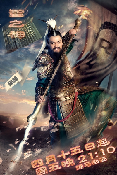 跑男团CG片头曝光 化身“宇宙勇士”英勇亮相