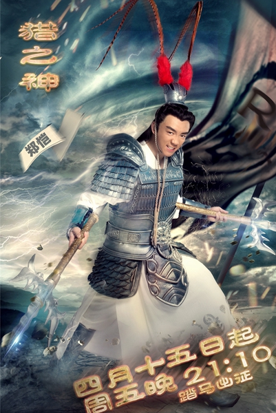 跑男团CG片头曝光 化身“宇宙勇士”英勇亮相