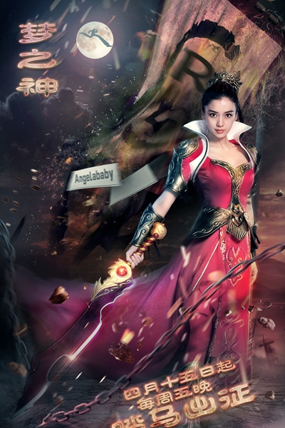 跑男团CG片头曝光 化身“宇宙勇士”英勇亮相