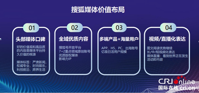 【汽車頻道 資訊+要聞列表】2021中國汽車行銷首腦風暴｜大行銷時代 百位車企領袖共探行銷新未來_fororder_image009