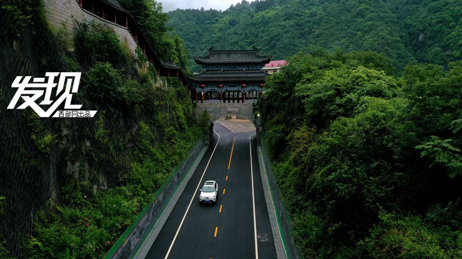 被森林“包围”的陕南小城 云雾缭绕满目苍翠