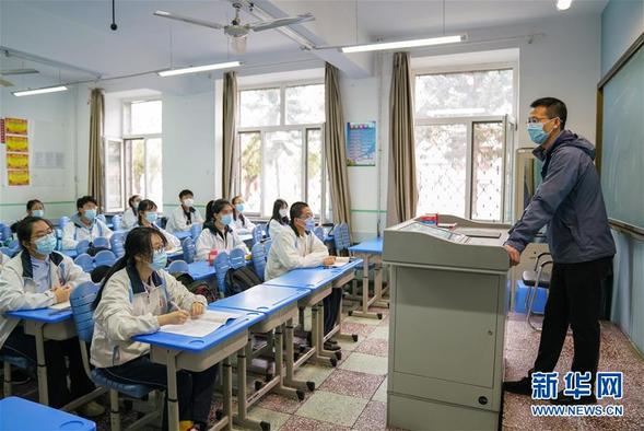 黑龙江省高中毕业年级平稳有序复课