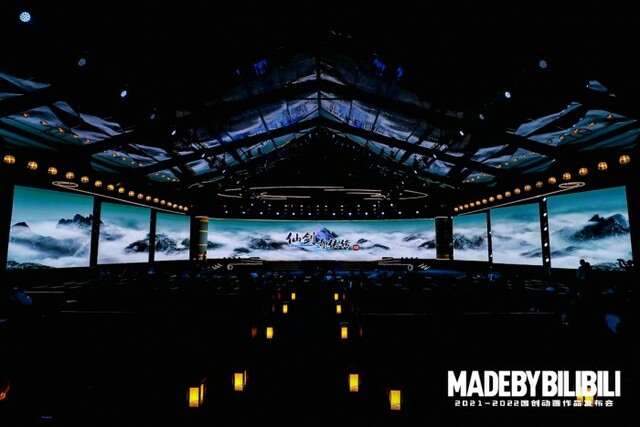 中手游、B站重磅合作《仙剑四》动画 乃仙剑系列首部正传动画