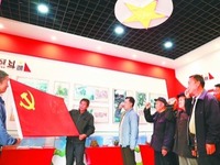 中國共産黨人的忠誠觀