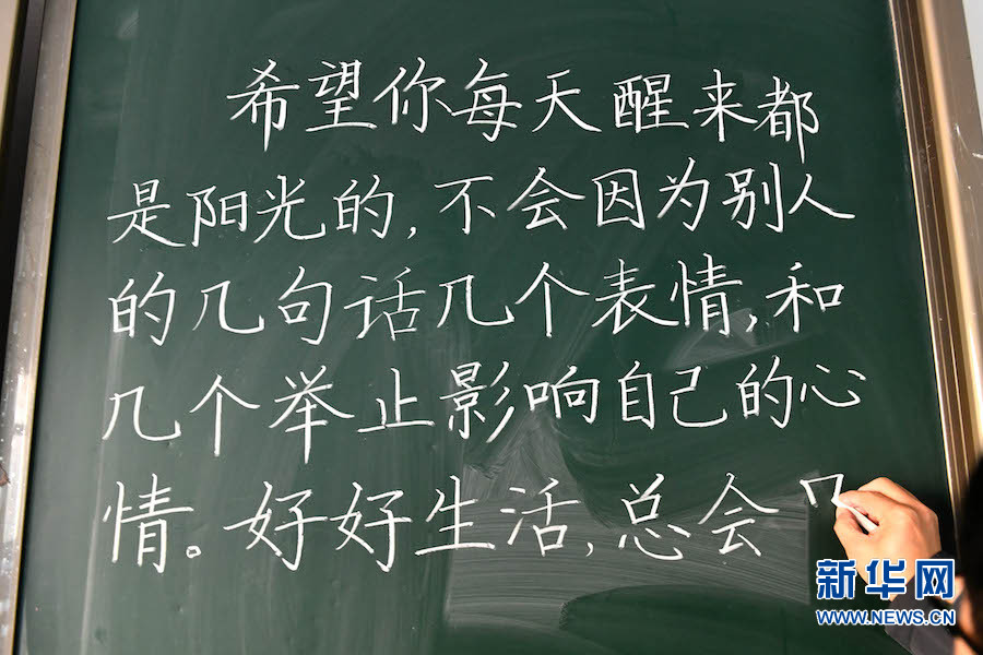 張世鋒：用粉筆“列印”中國文字