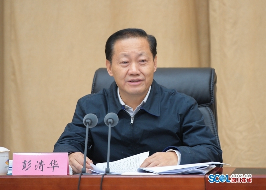 彭清华黄强前往阿坝州调研推动黄河流域生态保护和高质量发展工作并