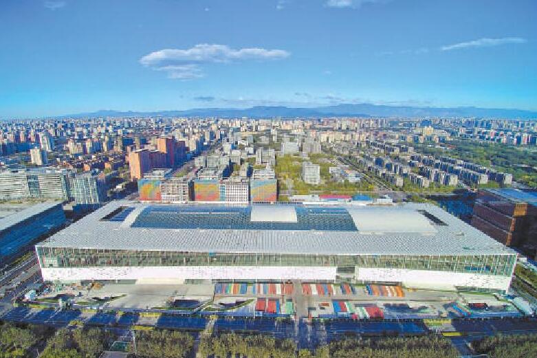 Mashirya gasar Olympics ta birnin Beijing na maraba da zuwan kafafen watsa shirye shirya_fororder_src=http___sports.workercn.cn_html_files_2021-11_18_20211118154916700581522&refer=http___sports.workercn