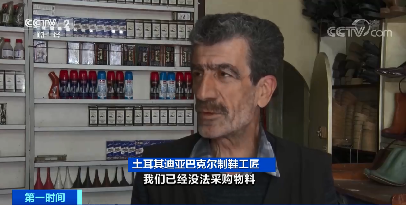 土耳其里拉年内贬值超45% 民众为生活担忧