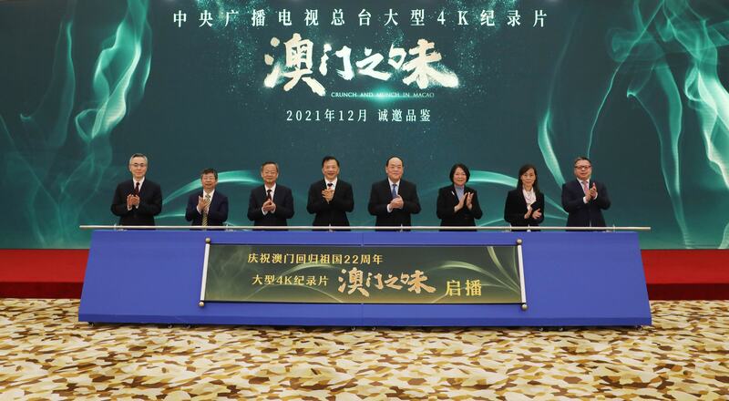 CMG yatoa filamu ya kumbukumbu ya Vyakula vya Macao kuadhimisha miaka 22 tangu kurudi kwa Macao_fororder_微信图片_20211124222839