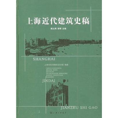 礼赞大师|陈从周：以园林为引，勃发中国传统文化之美